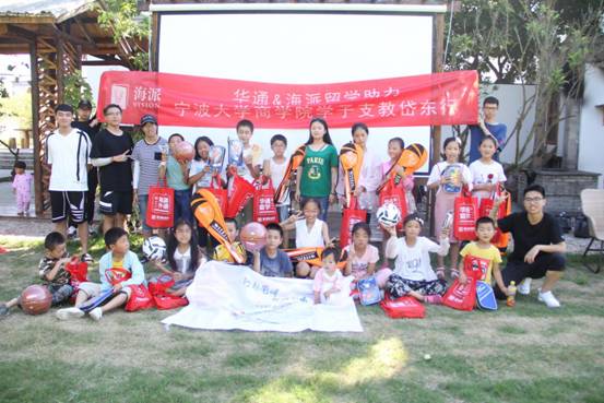 “行起甬畔 梦启岱东”17live
岱东携梦扬帆行-举办小小运动会