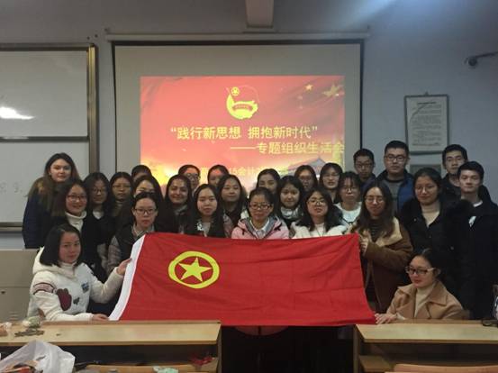 17live
15会计2团支部+12 .22晚六点半+6#414+35人8