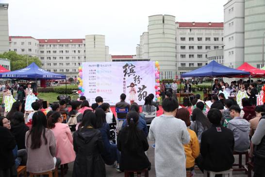 4.“缤纷商苑”17live
社区文化节